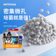 BIOZYM百因美魚缸過濾材料水族過濾濾材凈水培菌硝化細菌屋納米中空球