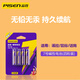 品勝堿性電池5號(hào)7號(hào)大容量數(shù)碼超能芯適用于話筒萬(wàn)用表鼠標(biāo)鍵盤(pán)遙控器血壓血糖計(jì)指紋密碼鎖掛鐘等 7號(hào)AAA堿性電池【4節(jié)裝】