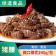 綠進爽口腰花豬腰半成品豬腎豬腰子冷凍免切免洗餐飲酒店食材批發(fā)240g 爽口腰花240g*8包