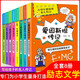 【現貨包郵】小學(xué)生一二三四五六年級課外閱讀推薦書(shū)籍 小學(xué)生必讀的名人傳記 全套8冊