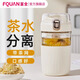 富全泡茶水分離玻璃杯子咖啡帶茶隔男女新款2024辦公室家用喝水壺 白色 560ml
