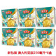 史云生清雞湯盒裝1L火鍋炆煮湯底料高湯家用方便速食麻辣燙底料鮮香可口 清雞湯250ml*6