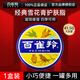 百雀羚（PECHOIN）面霜滋潤保濕護膚脂冷霜雪花膏鐵盒護手霜男女四季擦臉油護膚品