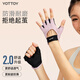 yottoy健身手套男女運(yùn)動(dòng)騎行半指防滑防起繭引體向上器械訓(xùn)練 玫瑰木粉M