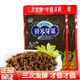 碎米牌宜賓芽菜1kg 商用擔擔面燃面扣肉原料 咸菜包子餡料重慶小面配料 宜賓碎米芽菜1kg*2袋（顆粒型）