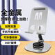 馳界【升級碳素鋼】手機支架ipad平板支架懶人桌面支架床頭直播游戲追劇多功能小巧折疊便攜360°旋轉 全金屬|(zhì)旋轉折疊|能用十年|銀色