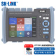 SK-LINK OTDR光時(shí)域反射儀 光纖測(cè)試儀光纜故障尋障儀 150KM斷點(diǎn)/衰減點(diǎn)曲線 FC/SC/LC接口OTDR9000