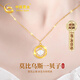 中國(guó)黃金黃金項(xiàng)鏈女士一貝子莫比烏斯足金吊墜七夕情人節(jié)禮物送女友老婆 一輩子永恒的愛(ài) 足金吊墜+足金鏈