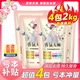BABY ANGEL內(nèi)衣洗衣液洗內(nèi)褲專用洗衣液女士除菌抗抑菌殺菌去血漬清洗劑 【更劃算】4件共2kg