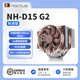 NOCTUA NH-D15 G2 HBC LBC D15 2代 二代 8熱管回流焊 雙塔旗艦CPU風冷散熱器 AM4 AM5 LGA1851 LGA1700 貓頭鷹 NH-D15 G2