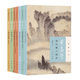 【當(dāng)當(dāng) 正版包郵】葉嘉瑩作品集全集 迦陵書(shū)系、唐宋詞十七講、古詩(shī)詞課等 葉嘉瑩迦陵說(shuō)詩(shī)系列全7冊(cè)