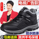 品牌老人鞋男女冬季爸爸鞋加絨中老年媽媽棉鞋防滑軟底雪地靴 黑色【升級款】 39