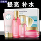 三生花百雀羚（PECHOIN）三生花護膚套裝 玫瑰花釀禮盒發(fā)新日期新包裝