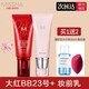 謎尚（MISSHA）韓國經(jīng)典大紅bb霜妝前乳隔離保濕補水遮瑕提亮膚色修容霜防曬 BB23號+妝前乳90ml