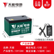 天能電池天能電動(dòng)噴霧器電瓶12V8AH7ah9ah12伏12ah農(nóng)用背負(fù)式噴霧器蓄電池 天能12v12ah品口充電器