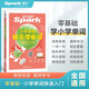 2026新星火英語小學(xué)英語語法單詞音標(biāo)進(jìn)階閱讀聽力課外分級強化訓(xùn)練快樂學(xué)小學(xué)生三四五六年級上下冊英語閱讀理解100篇專項訓(xùn)練習(xí)題人教版 【小學(xué)英語】快樂學(xué)單詞