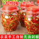特產(chǎn)優(yōu)聯(lián)貴州特產(chǎn)蒜蓉辣椒醬遵義農(nóng)家手工無(wú)油剁椒特辣下飯菜小米辣剁辣椒 500克一瓶