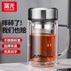 富光茶杯玻璃杯帶把手雙層水杯男過濾網(wǎng)辦公男女士耐高溫泡茶水杯子 鋼本色570ml【鋼蓋+加厚杯底】