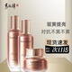 秀麗韓桑黃肌元禮盒系列套裝組合緊致補水保濕紫蘇水紫蘇時(shí)節水 桑黃酵色水+乳+晚霜