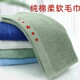 勛貍粑毛巾軍訓毛巾新式棉軍綠色制式宿舍棉洗臉吸水白毛巾工地毛巾 淺綠 五星35*80