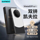 鎧萌【凱夫拉】適用華為mate60pro+手機殼60pro芳綸碳纖維熊貓設(shè)計絕色雙拼超輕薄防摔全包保護套高檔 【標準版19g】Mate60Pro/Pro+熊貓白