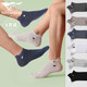 七匹狼襪子男士純棉短筒襪提耳防磨短襪全棉抗菌防臭襪100%棉休閑男襪zi 6雙盒裝(混色)純棉提耳防磨 6雙 均碼