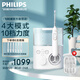 飛利浦（PHILIPS）電動沖牙器水魔方家用水牙線電動洗牙器臺式潔牙器四向水流科技四種模式十級調(diào)檔官方旗艦七夕禮物 水魔方HX3911/41
