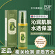 POP POPULAR官方正品泰國(guó)POP原裝進(jìn)口補(bǔ)水舒潤(rùn)保濕橄欖油清爽不油潤(rùn)膚油80ml 泰國(guó)舒潤(rùn)保濕橄欖油80ml*1 80ml