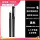 施耐德（Schneider）鋼筆學(xué)生成人練字筆男女三四年級(jí)辦公專用簽字墨水筆EF尖 開學(xué)必備用品BK406-黑色161801H