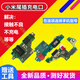 BAIWON 小米6X充電口手機(jī)紅米K20Note2/3/5尾插6A/6Pro/7充電接口送話器總成 紅米note2尾插充電接口