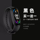 婉魅【買一送一】小米手環(huán)5/6用腕帶 適用于小米手環(huán)五六代NFC版通用替換表帶多色可選 小米手環(huán)5/6/NFC通用【黑色腕帶】