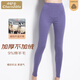 小護士保暖褲 女 加厚雙層保暖褲寬松大碼內衣 高腰大護膝 暖陽(yáng)含羊毛 淺紫 L /165/95