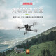 STARTRC適用大疆無人機空投器御4pro/Air 3S/2S/AVATA 2/FLIP投放拋投器Mini4御3Pro拋物投擲掛載通用配件 DJI AIR 3/3S投放器光敏設計/無距離限制