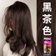 花王 （KAO）日本泡沫染發(fā)劑女男士遮白發(fā)Blaune原裝泡泡蓋白發(fā)染發(fā)膏 黑茶色 1g ·