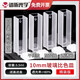 譜析光學(xué)10mm玻璃比色皿20/30/40/50mm 721/752高透光1cm 分光光度計purshee兩通光 10mm耐酸堿四支裝