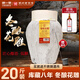 浙一家黃酒正宗花雕酒農家釀造20斤冬釀加飯酒大壇裝老酒養生酒10L壇裝10L 1壇 【8年陳冬釀花雕】14.5度