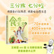 自營(yíng)【周杰倫推薦】食愈生活：吃出愉悅新生活 劉畊宏教練+王婉霏vivi姐 家庭食譜大公開(kāi) 劉畊宏《練就自由》同步上市