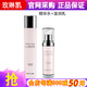 玫琳凱旗艦正品方店護(hù)膚品方亮采系列套裝密集煥白精華水乳滋潤(rùn)乳霜 亮采2件套（水+精華乳）