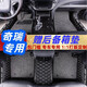 車憊鞍奇瑞瑞虎8 7plus 8pro 8L艾瑞澤8 5瑞虎3x5x探索06汽車腳墊全包圍 黑灰絲圈+黑皮米線 整車五座/奇瑞專用