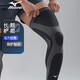 美津濃（MIZUNO）護(hù)膝運(yùn)動(dòng)跑步男女保暖輕薄專業(yè)籃足球護(hù)具羽毛球加長(zhǎng)護(hù)腿2548XL黑