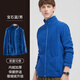 雪中飛男士抓絨外套春季休閑簡(jiǎn)約雙面穿保暖舒適搖粒絨立領(lǐng)夾克上衣 寶石藍-男女同款 5XL (195)