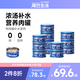 尾巴生活（FURRYTAIL）補(bǔ)水噸噸罐80g*12 金槍魚火雞 貓罐頭貓咪無谷成貓幼貓增肥貓零食
