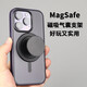 閃俏手機磁吸支架指環(huán)扣氣囊支架magsafe折疊伸縮蘋(píng)果安卓手機通用懶人桌面伸縮支架背貼創(chuàng  )意個(gè)性潮流 黑色款-強力磁吸手機支架