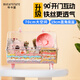 布卡星70cm星空籠小倉(cāng)鼠籠子專用小屋亞克力金絲熊大空間超大別墅 70籠主題款-奔月兔【贈(zèng)主題腳】