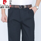 皮爾卡丹中老年100%純棉休閑褲男闊腿大褲腳雙褶高腰深檔加肥爸爸春夏褲子 春夏-15#黑藍色 薄款 35 (2尺8腰圍)