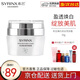希蕓（syrinx） 臻白煥采亮膚霜50g 美白保濕補水面霜淡斑祛斑 新包裝