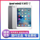 Apple/蘋果 iPad Air3/Air2/Air1/mini5/4/2 二手平板電腦 辦公 mini2 16G WiFi版 7.9英寸 充電器套裝 膜 殼 觸控筆 9成新