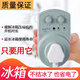 白設繪冰箱知音溫控器通用冰柜伴侶定時(shí)節能保護開(kāi)關(guān)電子冰箱溫度控制器 冰箱溫度控制器