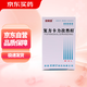 [維阿露] 復(fù)方卡力孜然酊30ml/瓶