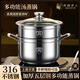 花廚夫人316不銹鋼湯鍋食品級家用大容量燃?xì)庠铍姶艩t通用316雙層蒸鍋加厚 雙層湯鍋【抗菌316鋼】 20cm